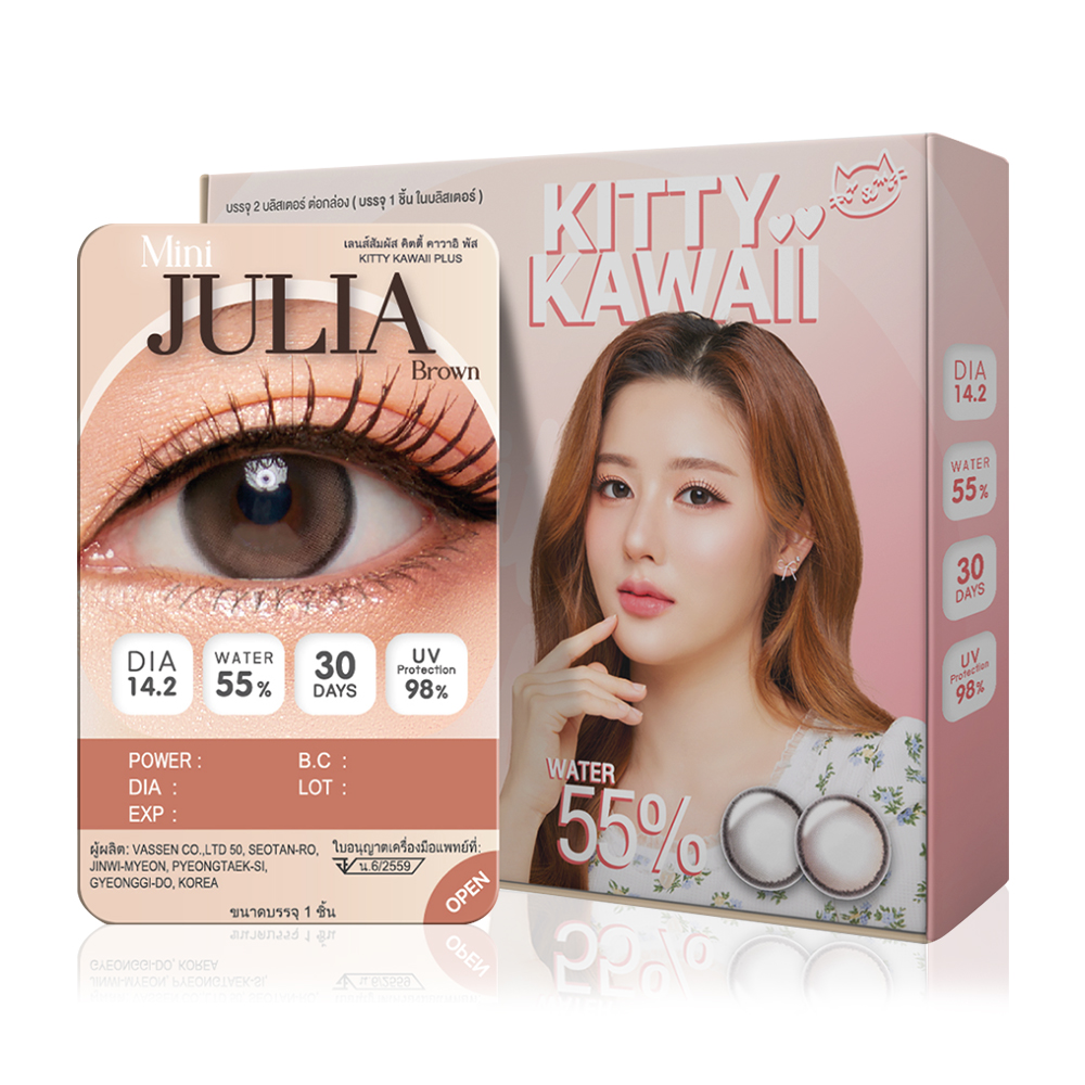 Kitty Kawaii Plus Contact Lens Mini Julia Brown [1 Pair] #0.00