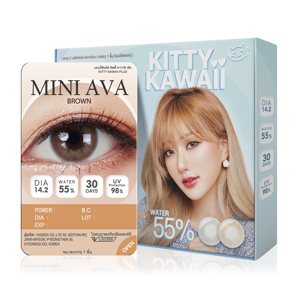 Kitty Kawaii Plus Contact Lens Mini Ava Brown [1 Pair] #-1.75