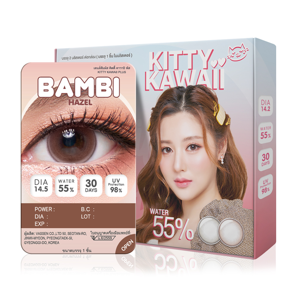 Kitty Kawaii Plus Contact Lens Bambi Hazel [1 Pair] #-4.25