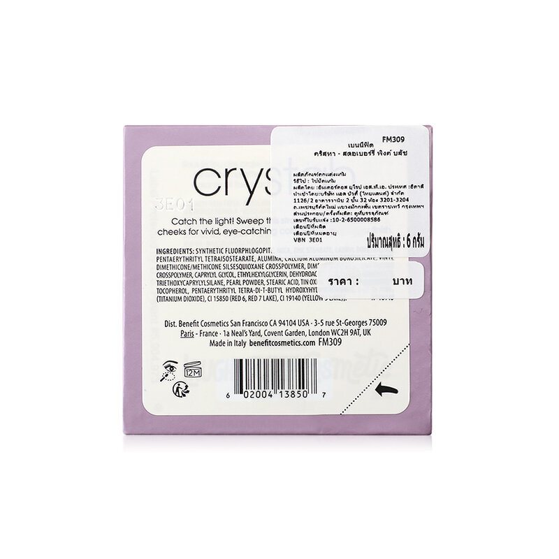 Benefit Crystah Strawberry Pink Blush 6g