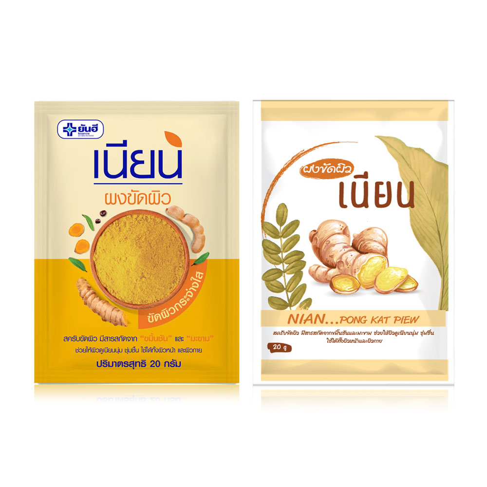 Yanhee Nian Body Scrub [20g x 2pcs]