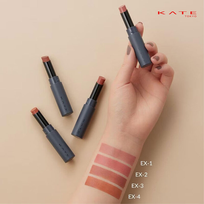 KATE Steam Matte Nude Lip 2.3g #EX-1