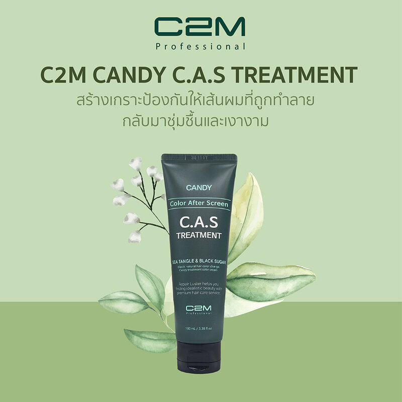 C2M Candy C.A.S Treatment 100ml