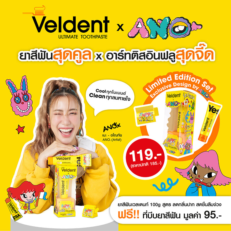 VELDENT X Ano Chic Smile Set Limited Edition 100g