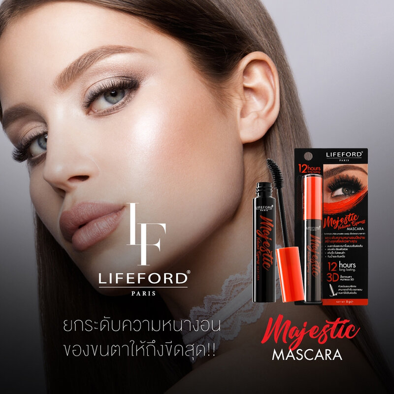 Lifeford Paris Majestic Volume Express Mascar 8g