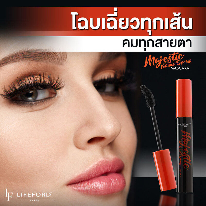 Lifeford Paris Majestic Volume Express Mascar 8g