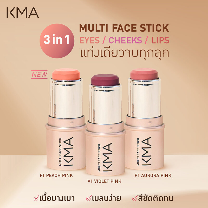 KMA Multi Face Stick 6.5g #F1 Peach Pink