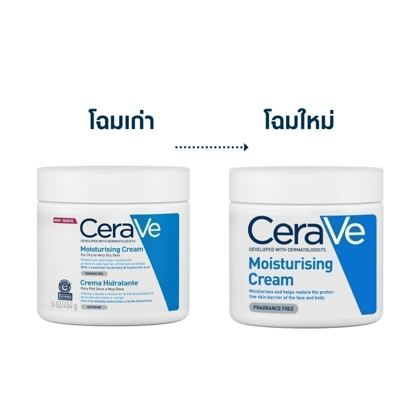 CeraVe Moisturising Cream 454ml