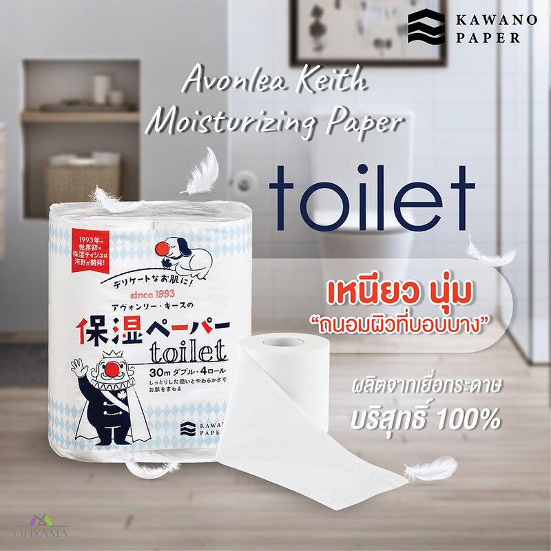 KAWANO PAPER Avonlea Keith Soft Tissues 4 Rolls