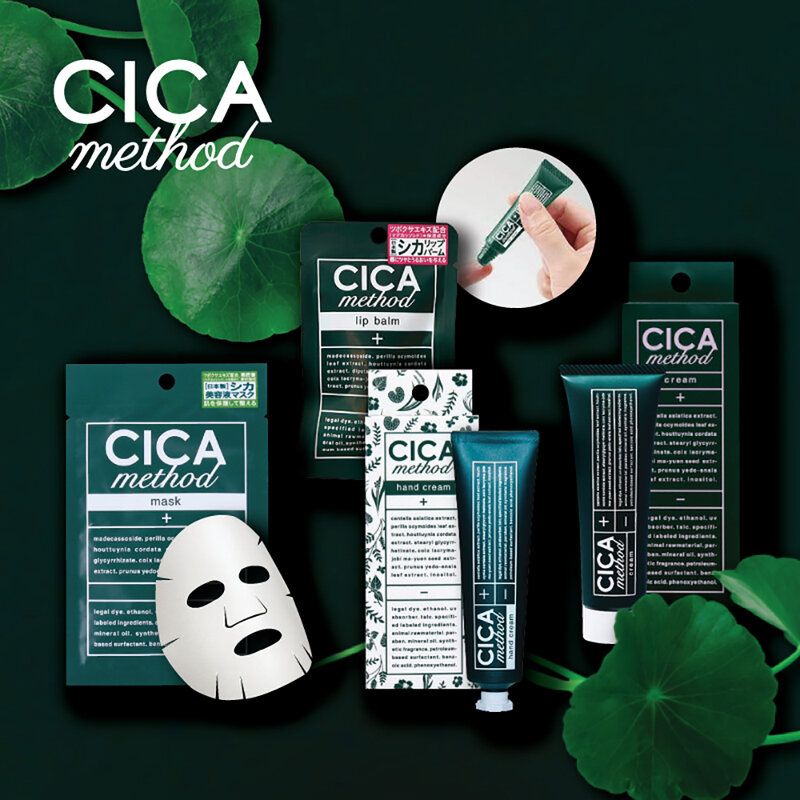CICA METHOD Cream 50g