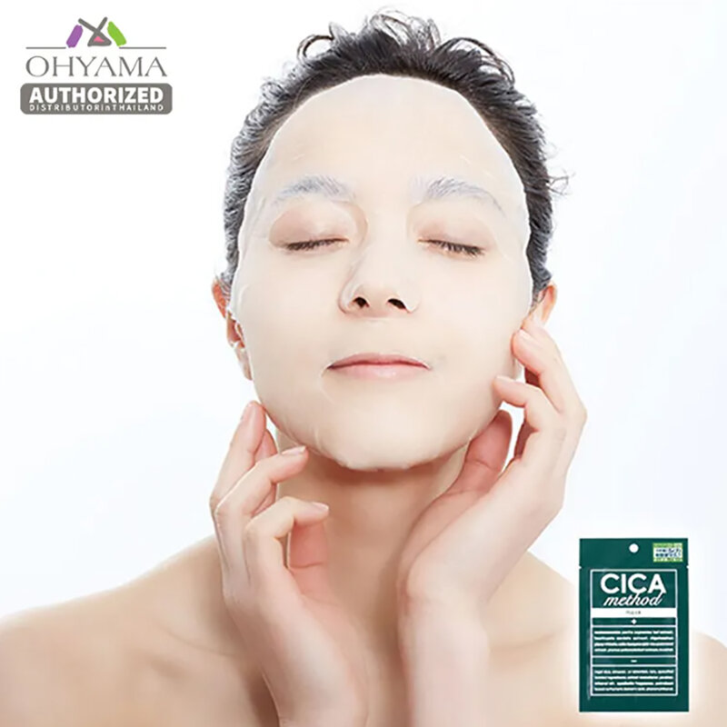 CICA METHOD Mask 3pcs