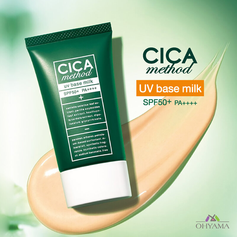 CICA METHOD UV Base Milk 40ml