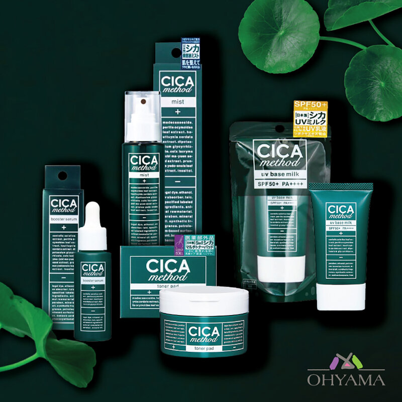 CICA METHOD UV Base Milk 40ml