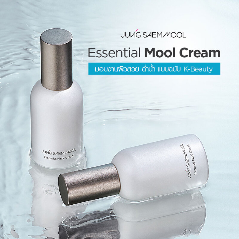 Jung Saem Mool Essential Mool Cream Light 50ml