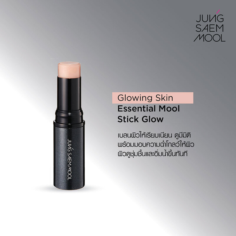 Jung Saem Mool Essential Mool Stick Glow 10g