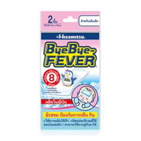 #For Babies