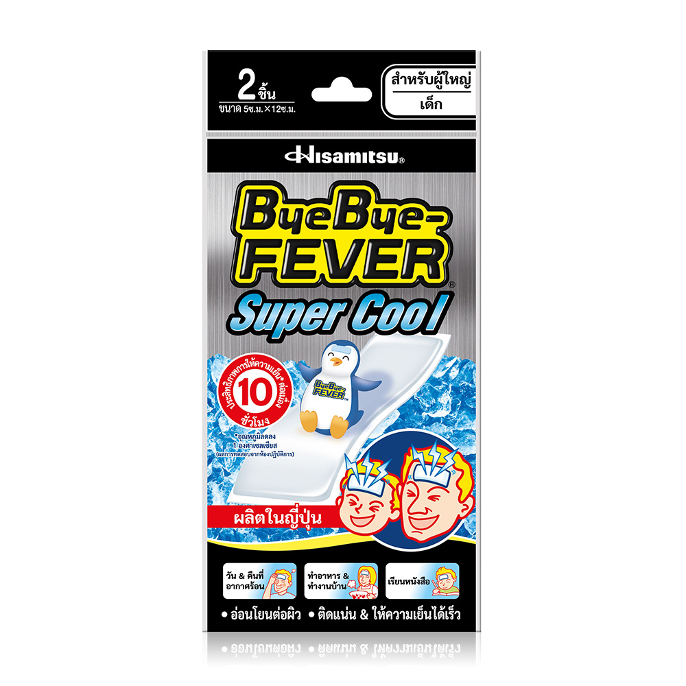 Hisamitsu ByeBye Fever For Super Cool 2pcs