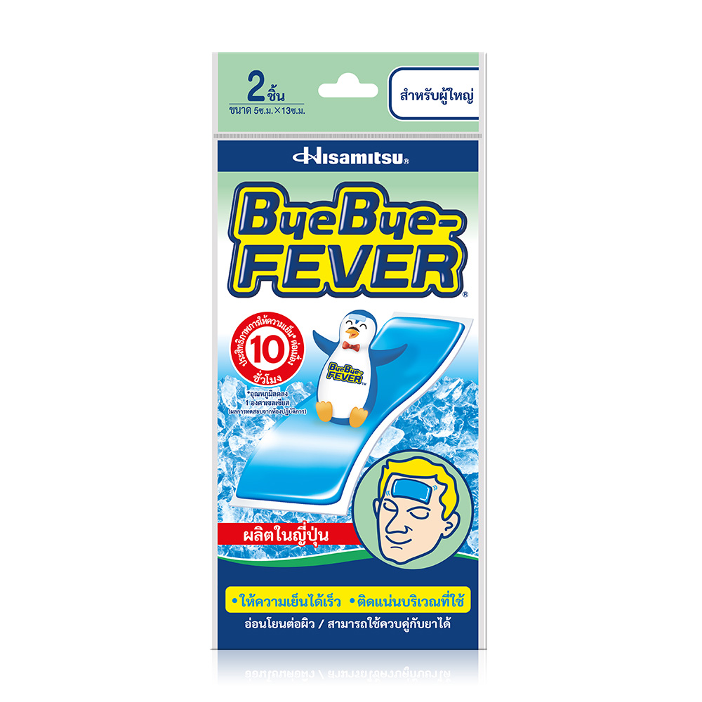 Hisamitsu ByeBye Fever For Adult 2pcs