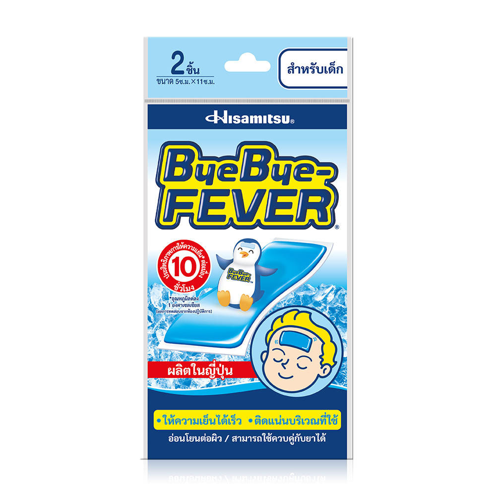 Hisamitsu ByeBye Fever For Children 2pcs