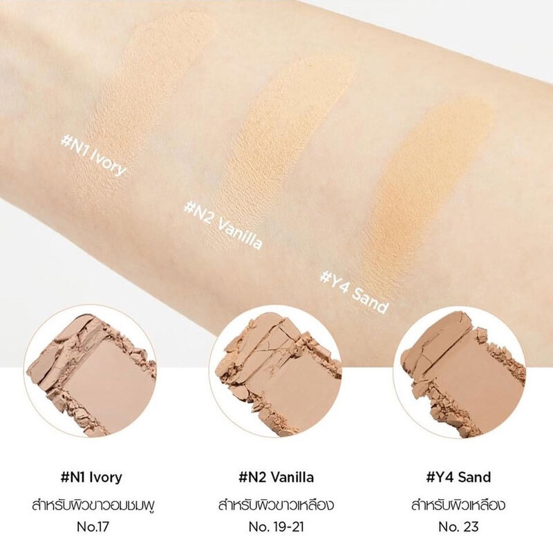 Jung Saem Mool Masterclass Powder Foundation 9.5g #N1 Ivory