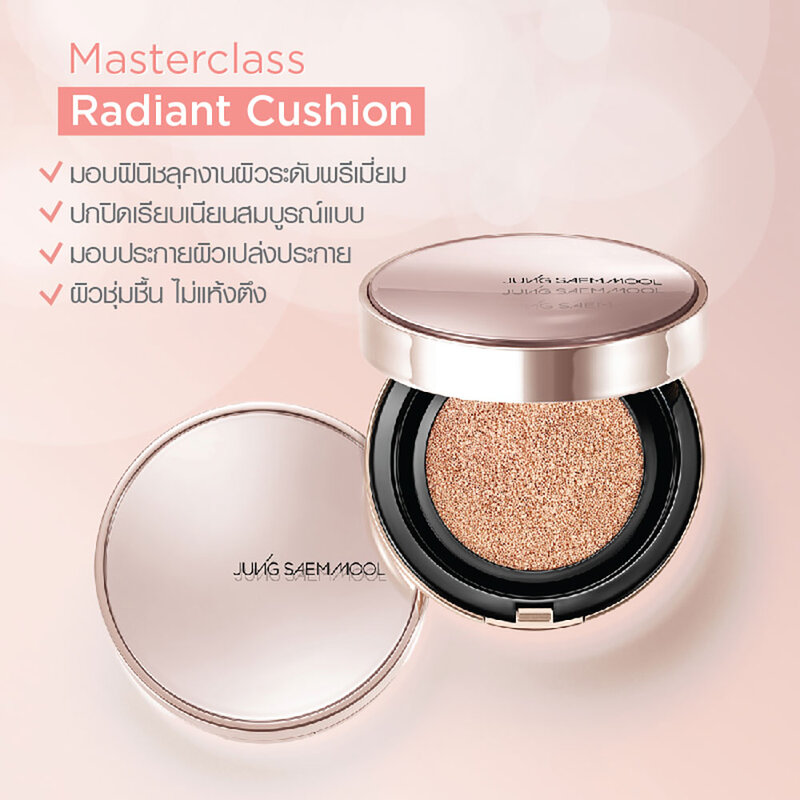 Jung Saem Mool Masterclass Radiant Cushion SPF50+ PA+++ 15g + Refill 15g #N1 Ivory