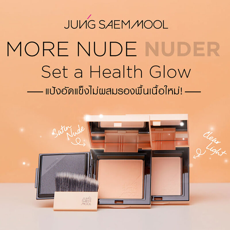 Jung Saem Mool Skin Nuder Pact 11g #Clear Light