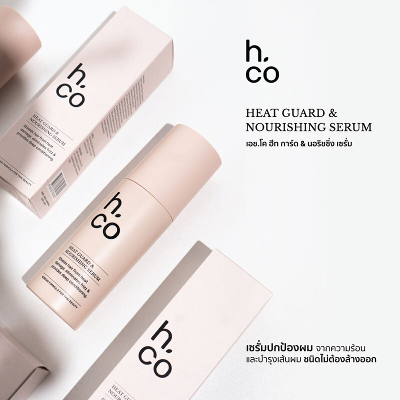 H.Co Heat Guard & Nourishing Serum 80g
