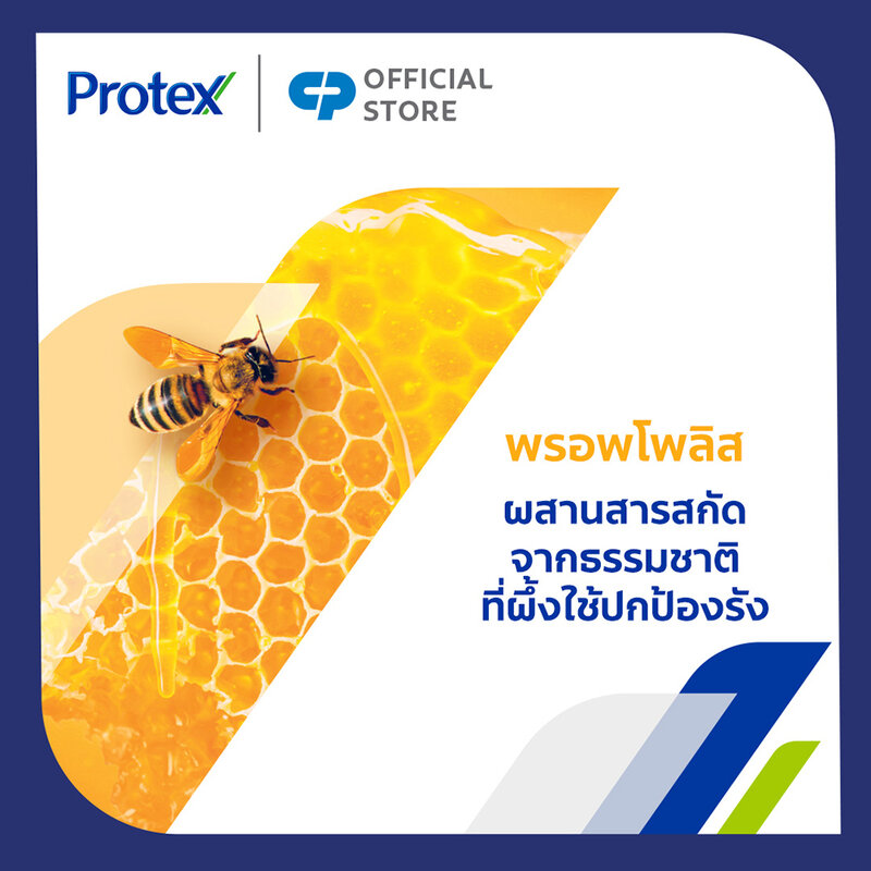 Protex Propolis Shower Cream Refill [400ml x 2pcs]