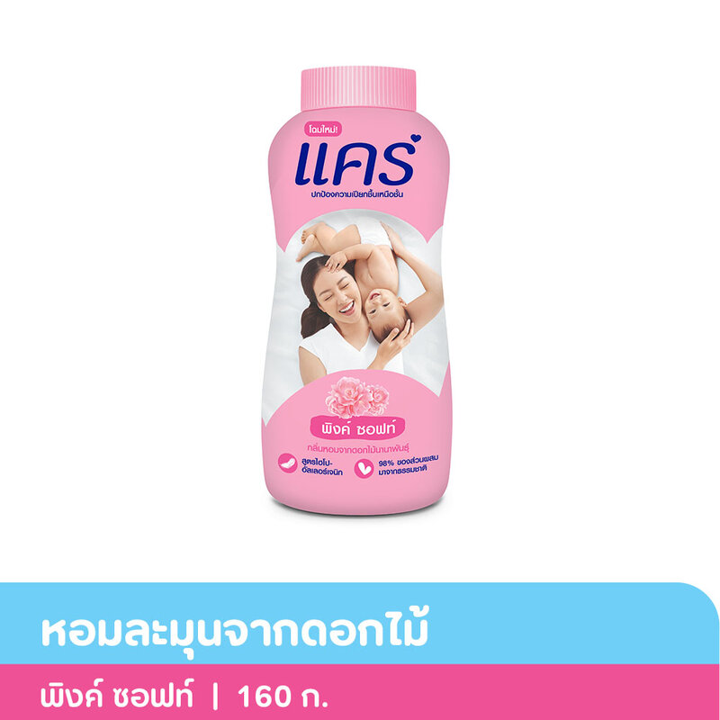 Care Talcum Powder 160g #Pink Soft