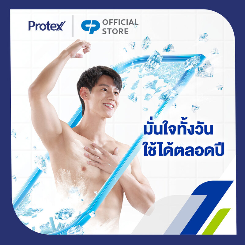 Protex For Men Sport Talcum Powder 140g