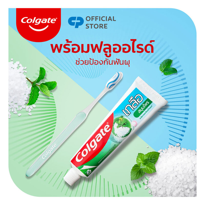 Colgate Salt Herbal 150g