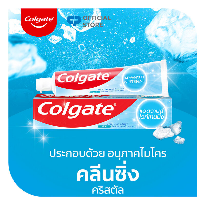 Colgate Advance Whitening Toothpaste 135g