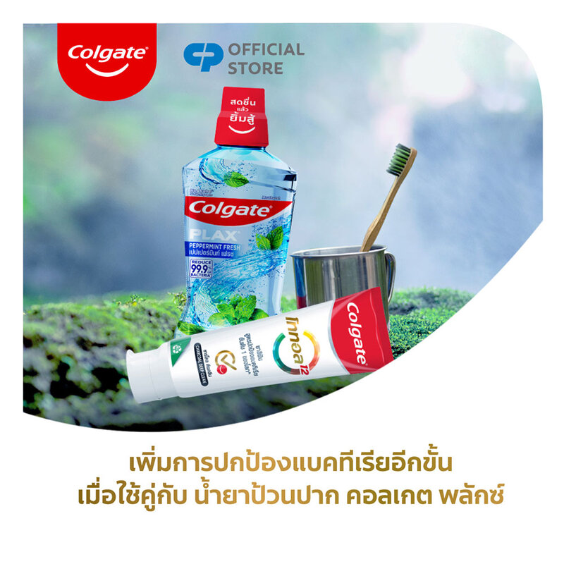 Colgate Total Charcoal Deep Clean Toothpaste 150g