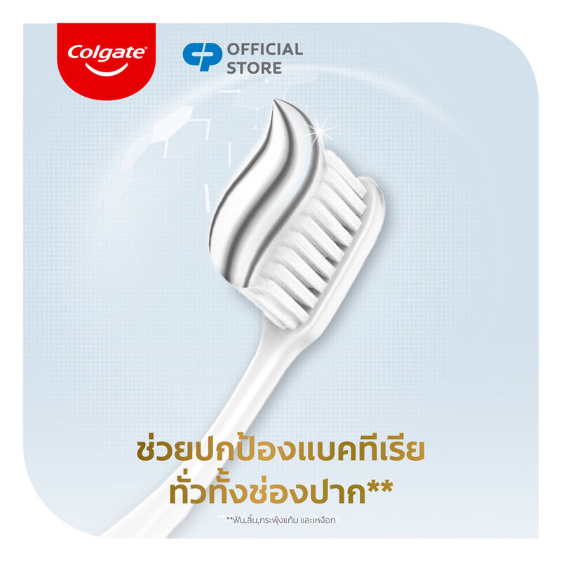 Colgate Total Charcoal Deep Clean Toothpaste 150g