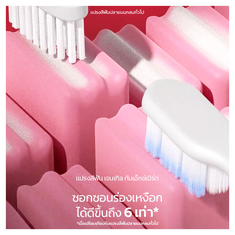Colgate Gentle Gum Expert Toothbrush 1pc