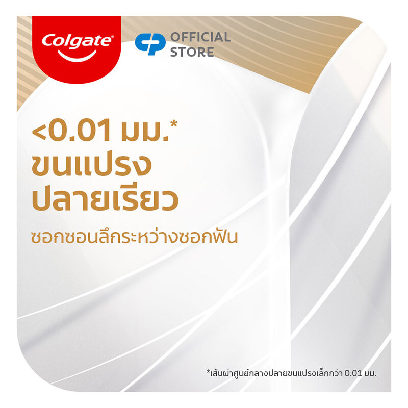 Colgate Slim Soft Plaque Release Toothbrush 1pc