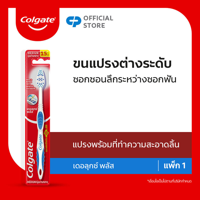 Colgate Deluxe Plus Toothbrush 1pc
