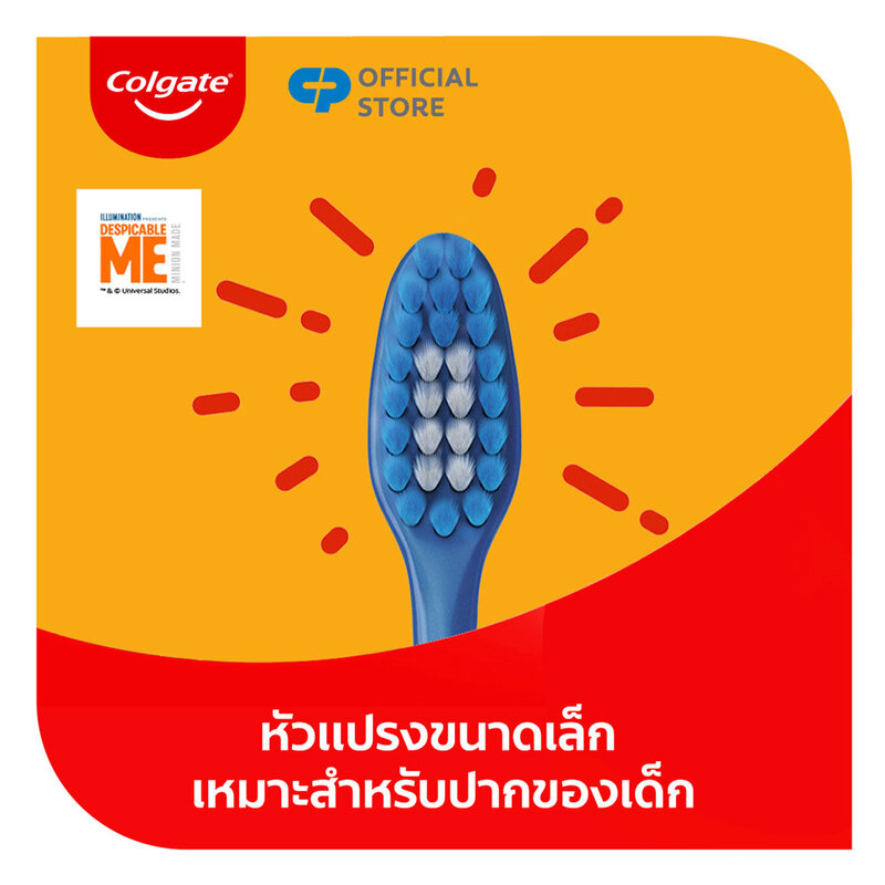 Colgate Minions Oral Care Set For Kids Toothbrush 1pc + Toothpaste 40g