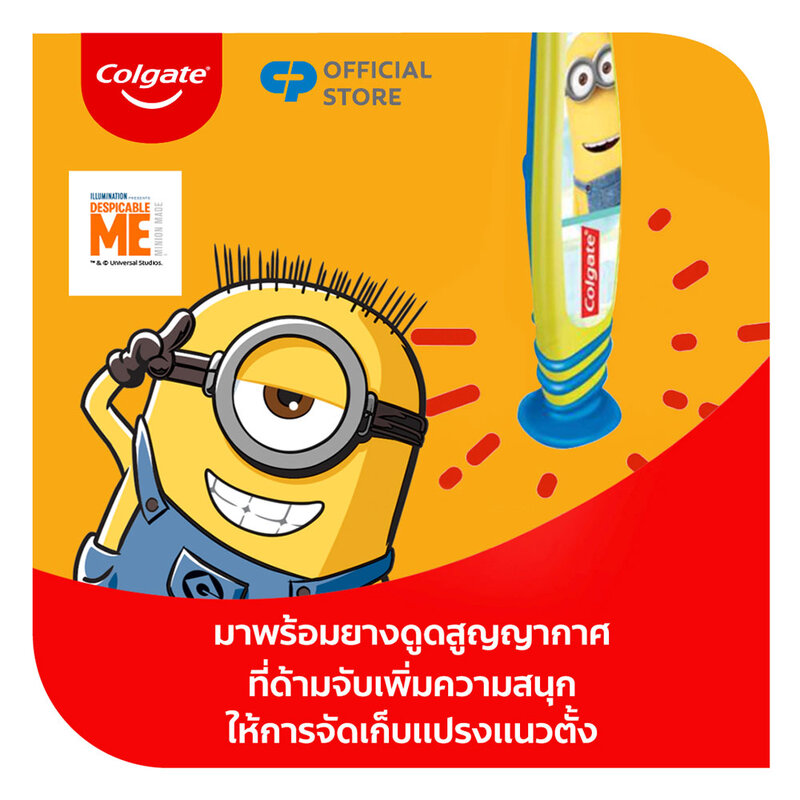 Colgate Minions Oral Care Set For Kids Toothbrush 1pc + Toothpaste 40g