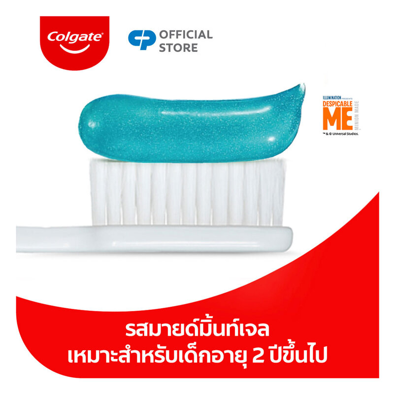 Colgate Kid Minions Mild Mint Gel Toothpaste 40g