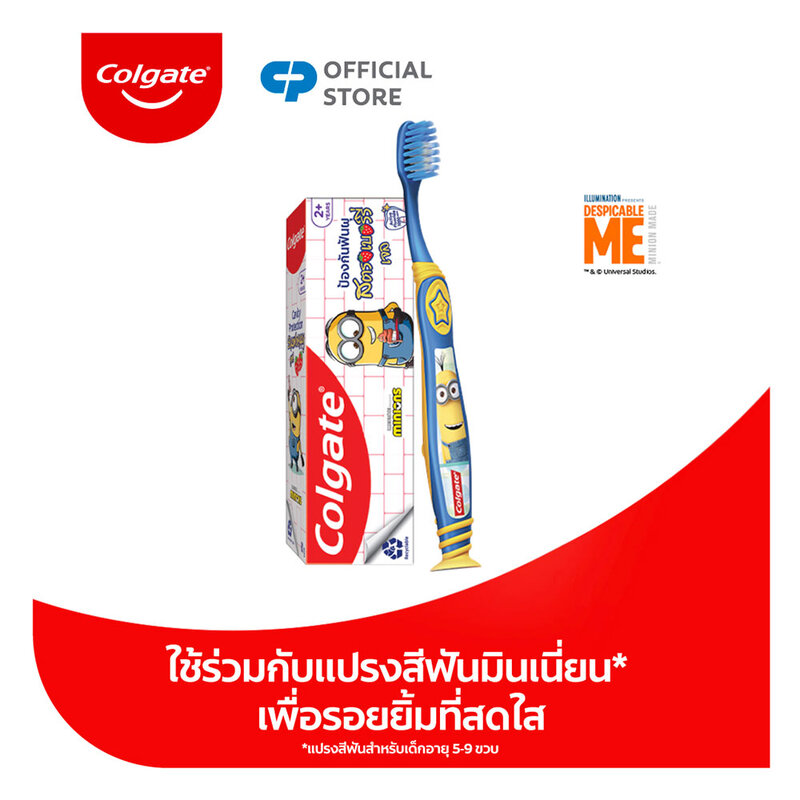 Colgate Kid Minions Mild Mint Gel Toothpaste 40g