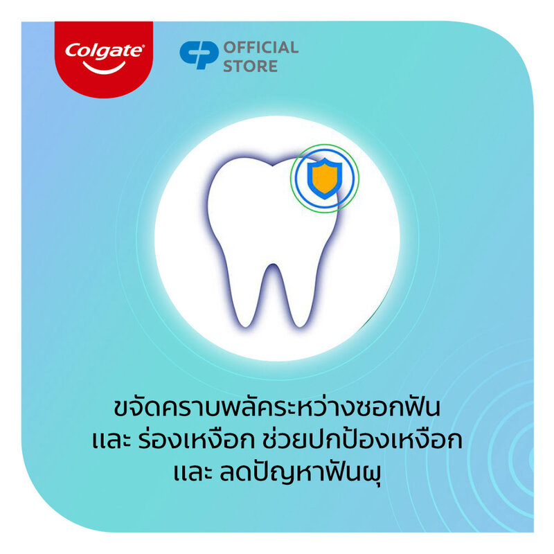 Colgate Total Mint Dental Floss 1pc