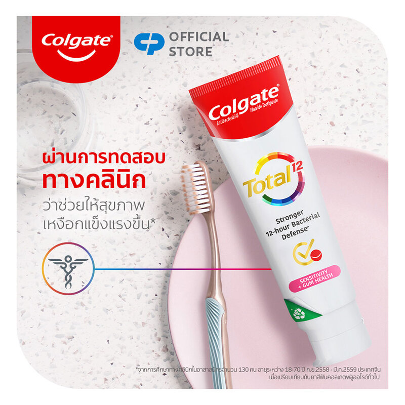 Colgate Total Sensitivity + Gum Health Toothpaste [150g x 2pcs]