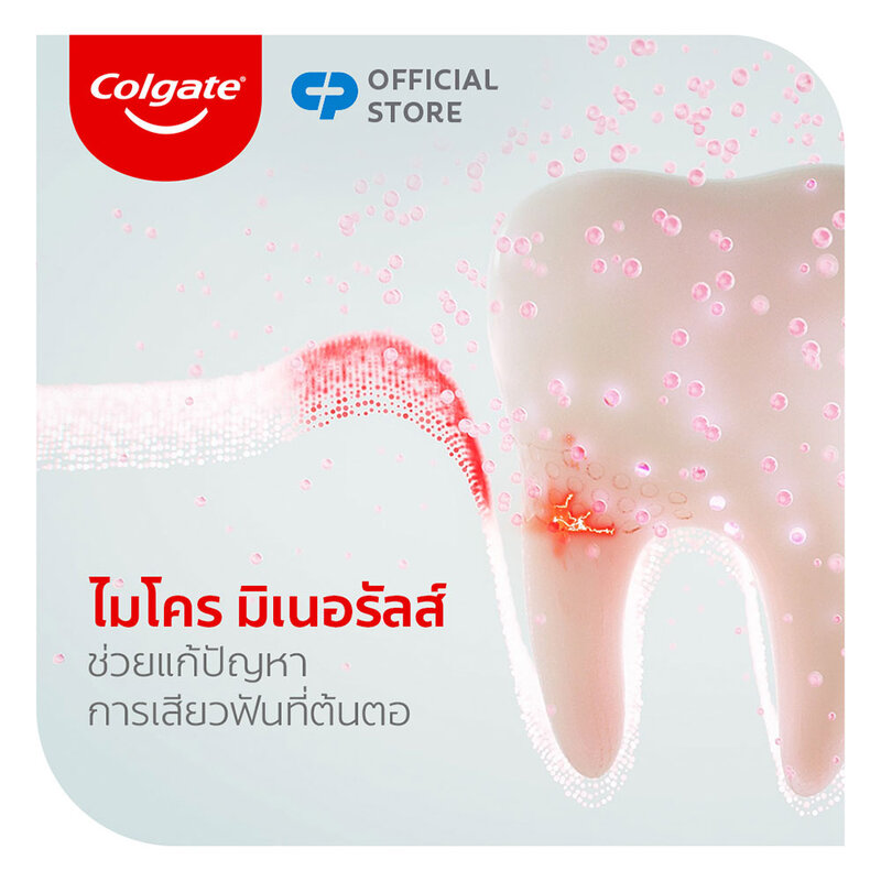 Colgate Total Sensitivity + Gum Health Toothpaste [150g x 2pcs]