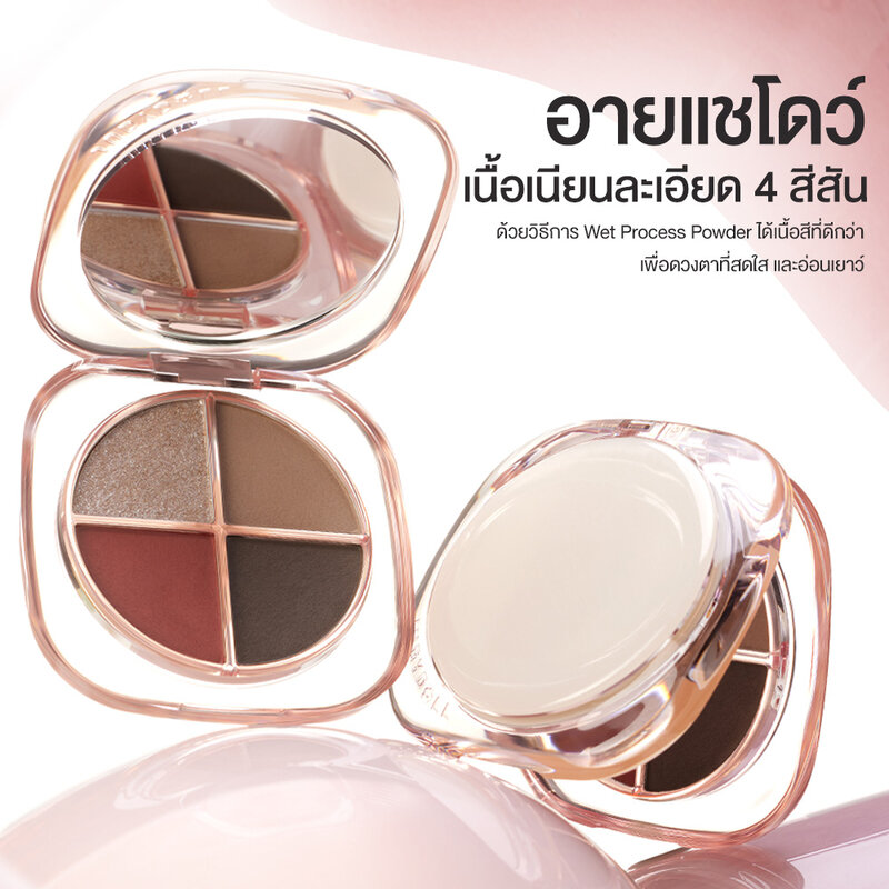 JUDYDOLL Glazed 4-Colors Eyeshadow Palette 6.5g #02