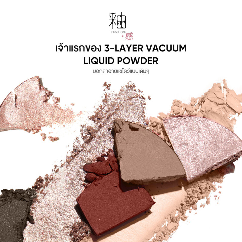 JUDYDOLL Glazed 4-Colors Eyeshadow Palette 6.5g #02