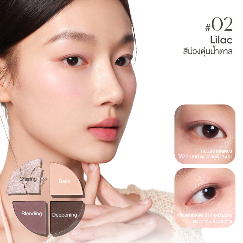 JUDYDOLL Glazed 4-Colors Eyeshadow Palette 6.5g #02