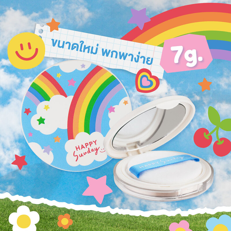 HAPPY SUNDAY Translucent Powder Rainbow 7g