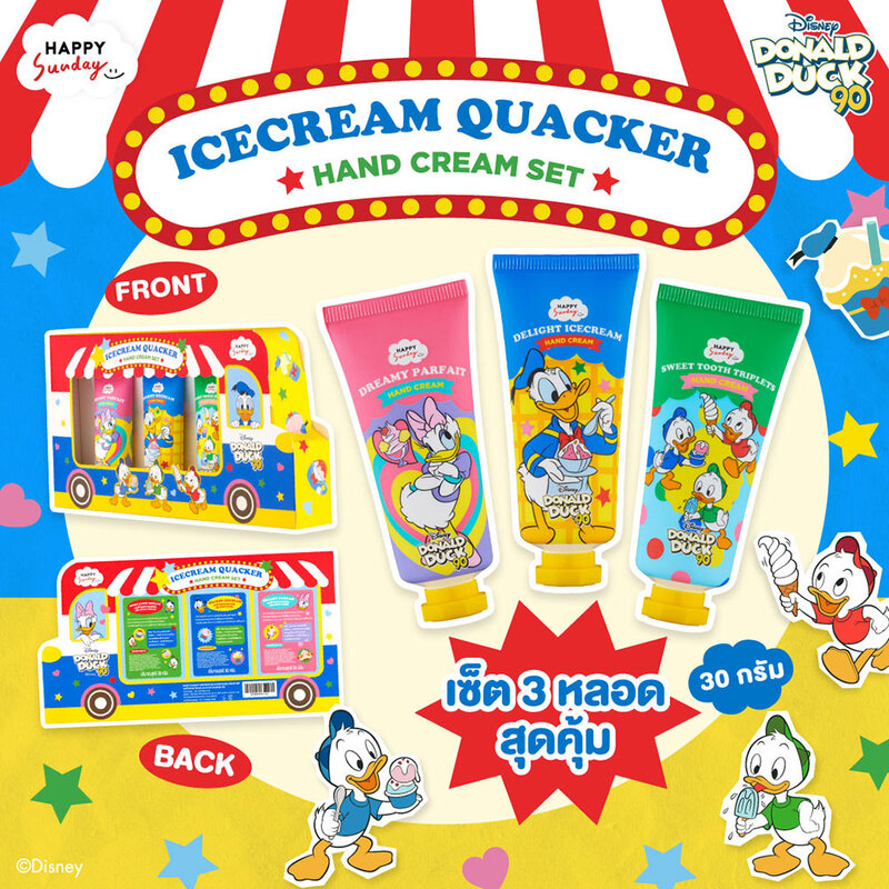 HAPPY SUNDAY Icecream Quacker Hand Cream Set [30g x 3pcs]