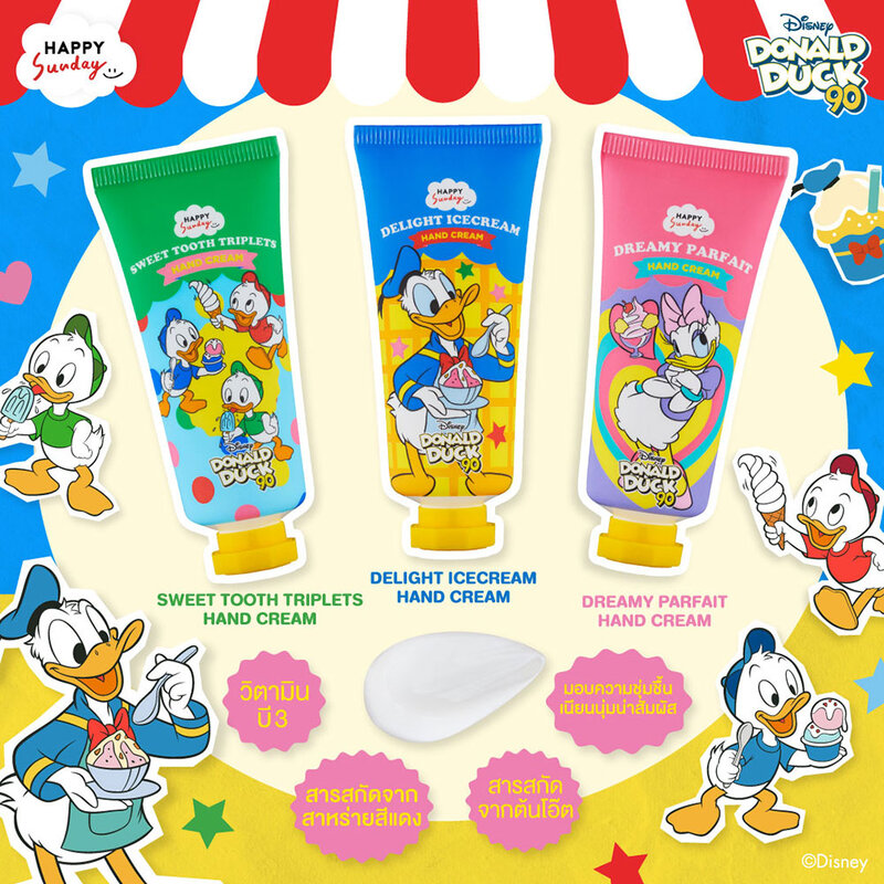 HAPPY SUNDAY Icecream Quacker Hand Cream Set [30g x 3pcs]